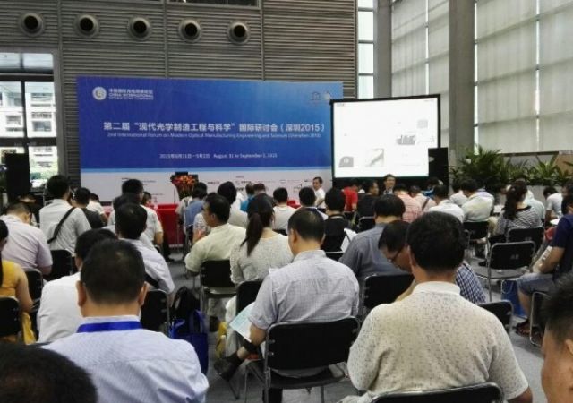 第17届中国国际光电博览会