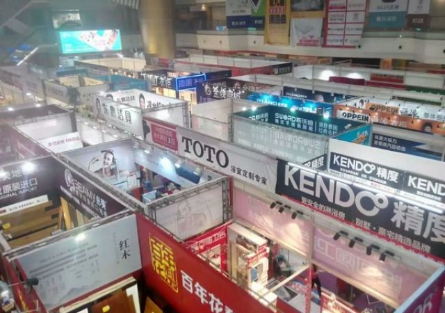 第八届家装家居海淘会